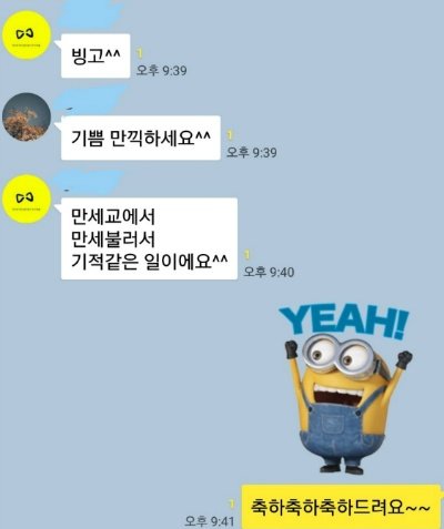 KakaoTalk_20180429_202237479.jpg