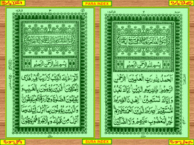 16 liune quran taj company pdf 2.gif