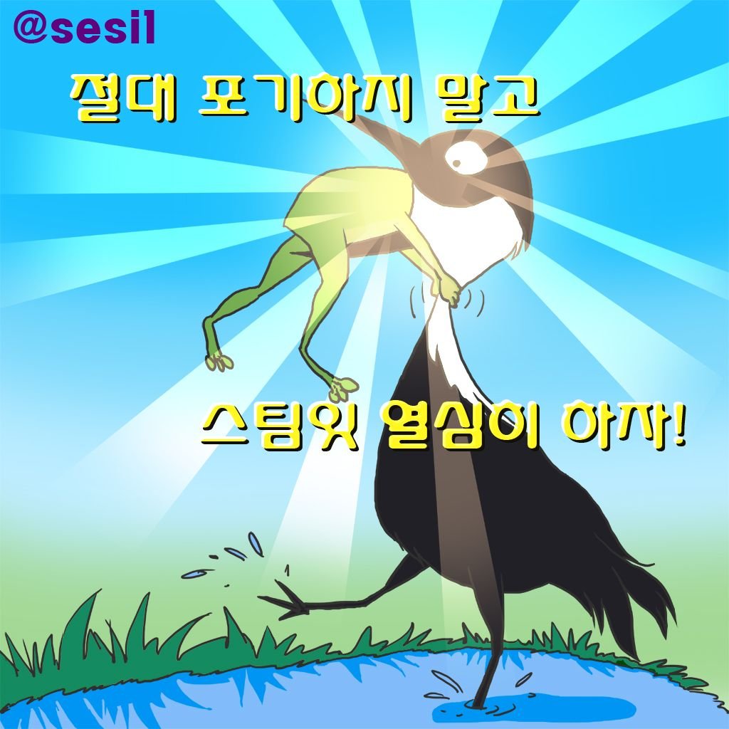 sesil_존버_기본2.jpg