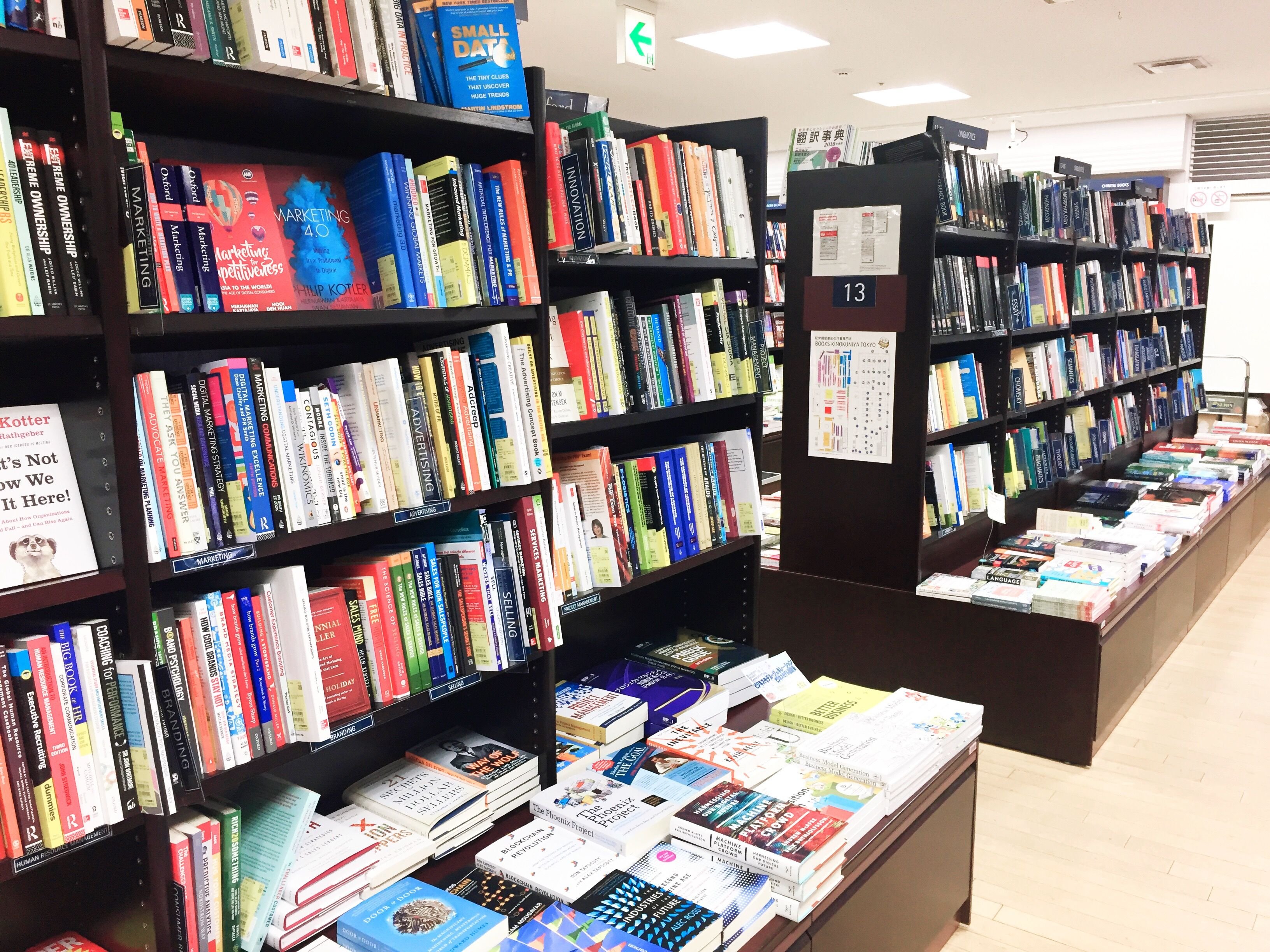 My Find Bookstore Kinokuniya In Japan 신주쿠 키노쿠니야 원서 서점 新宿紀伊国屋洋書館 Steemkr