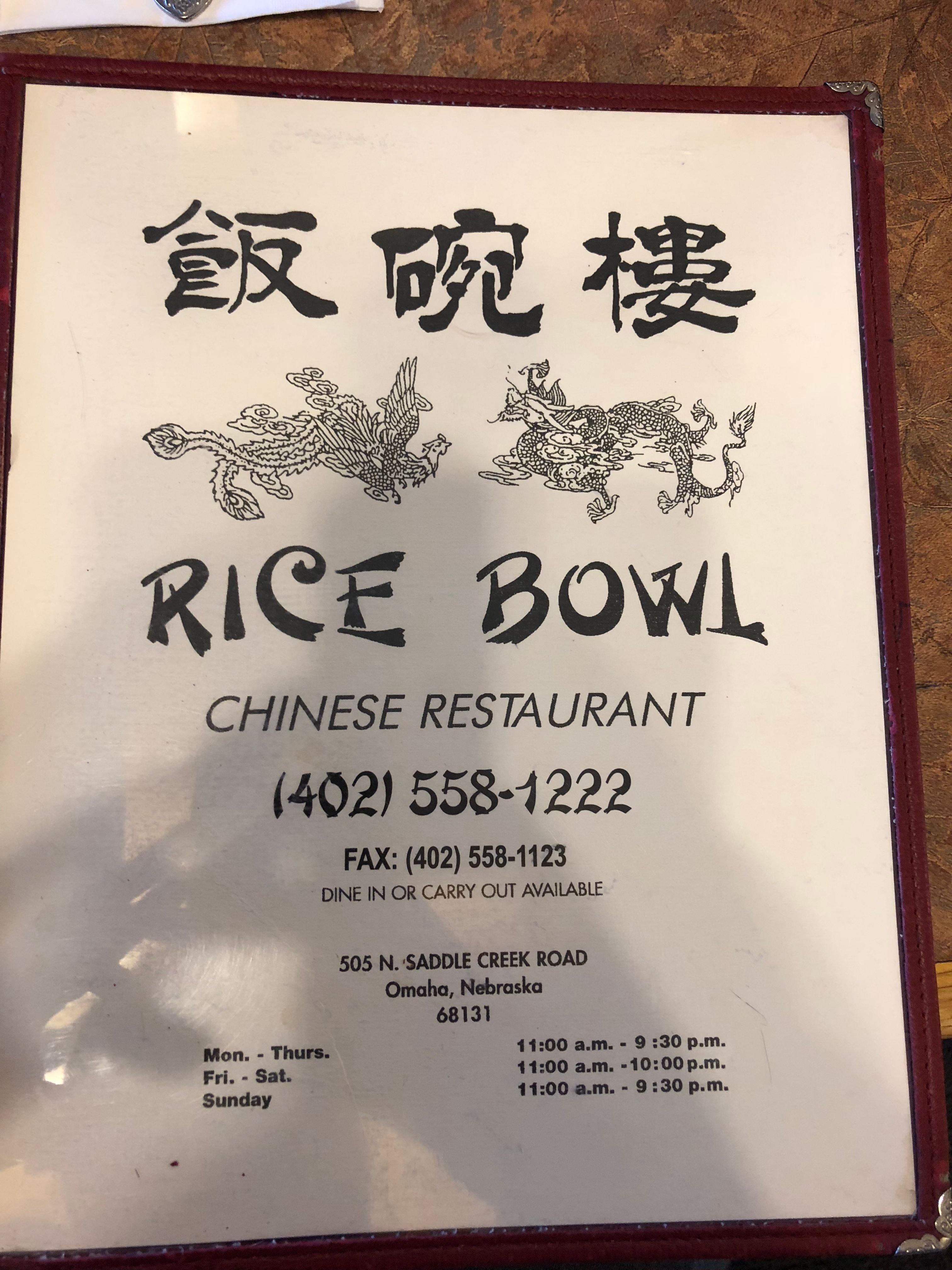 rice bowl 1.jpeg