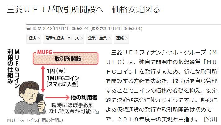 mainichi.JPG