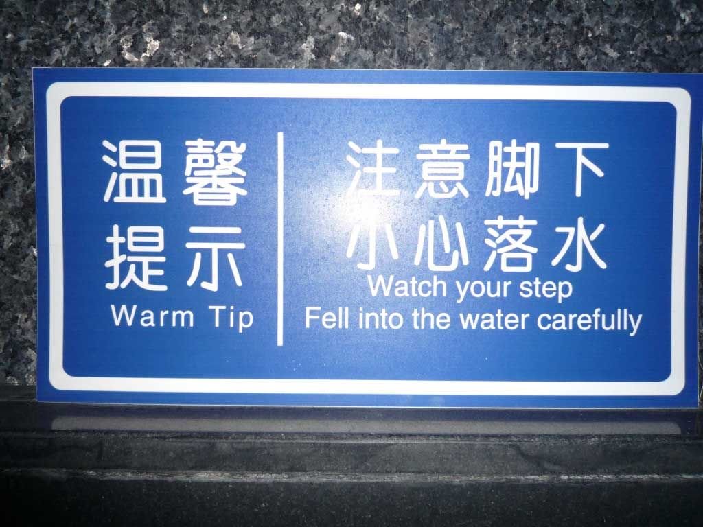 funny-chinglish.jpg