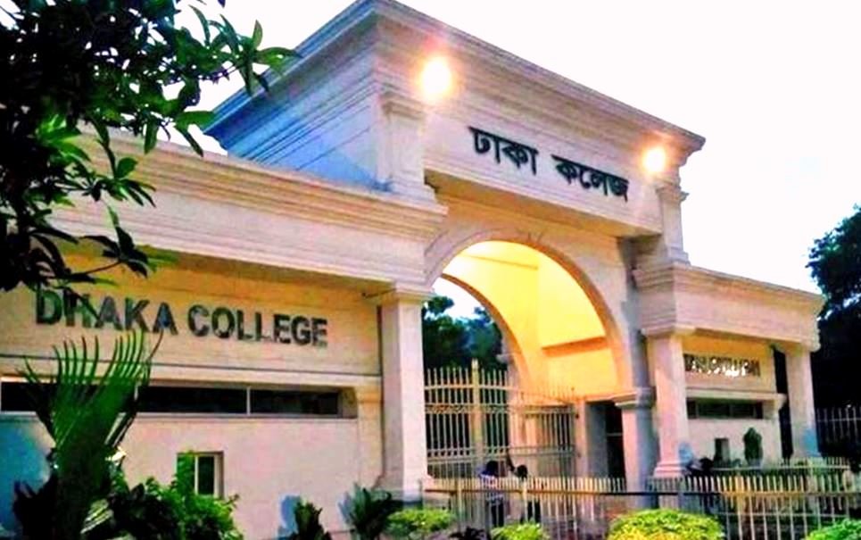 Dhaka-College.jpg