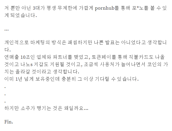 스크린샷(124).png