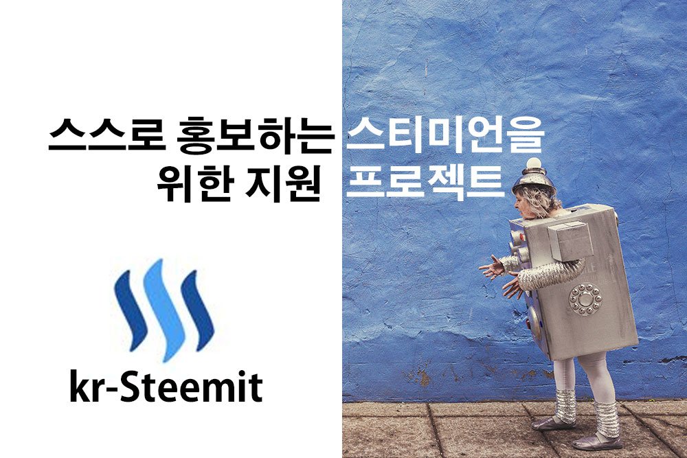 steemit.jpg