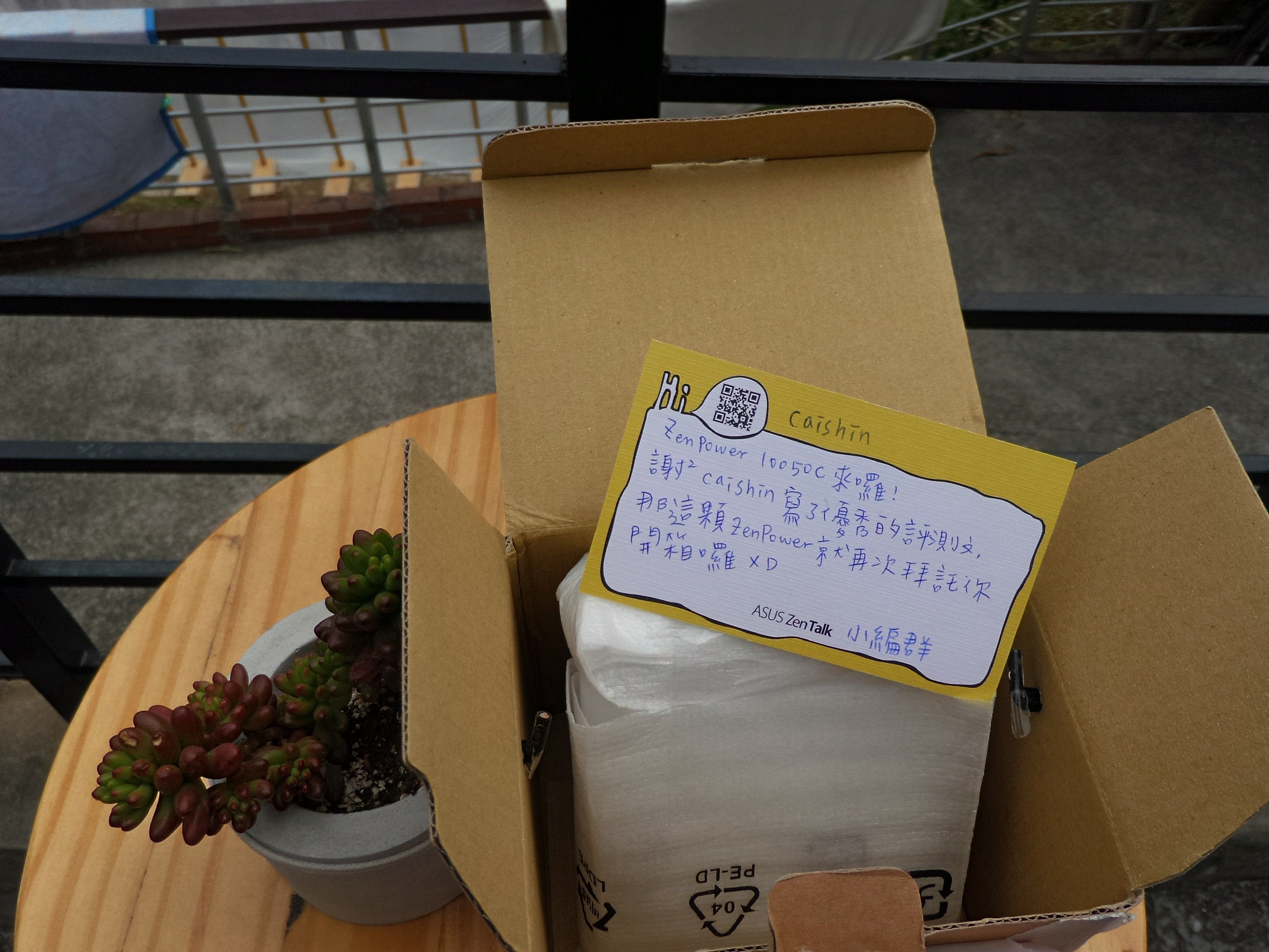 P_20180411_132232_HDR.jpg
