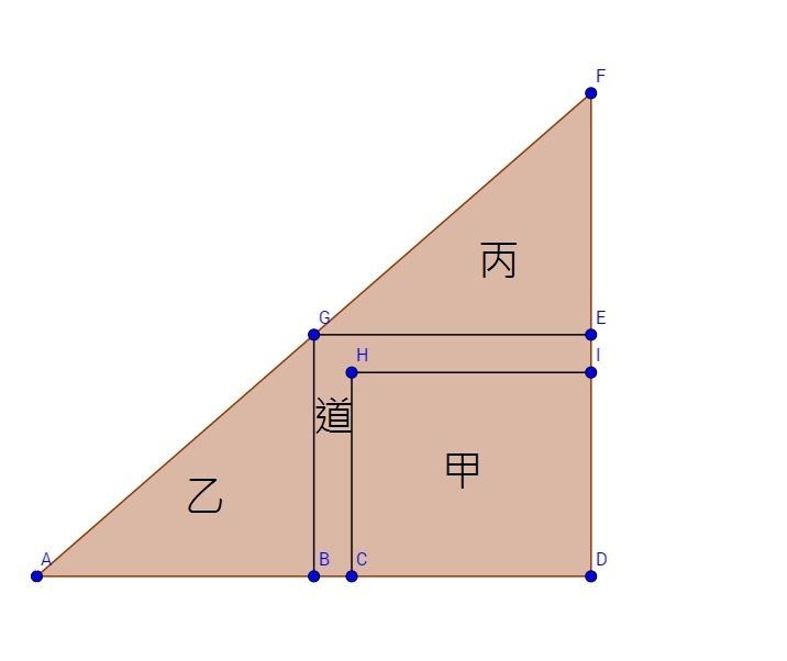 geogebra-export (2).jpg