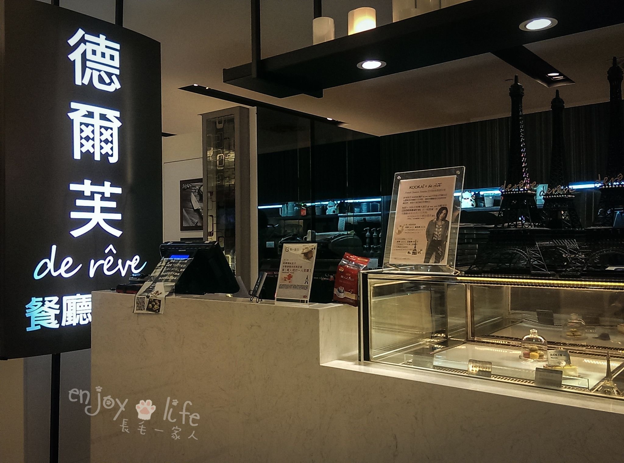 長毛一家人_德爾芙門口.jpg