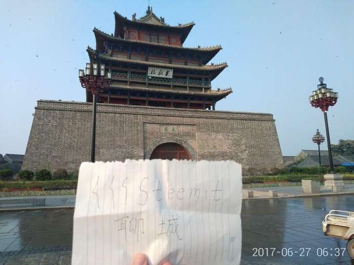 liaocheng.jpeg