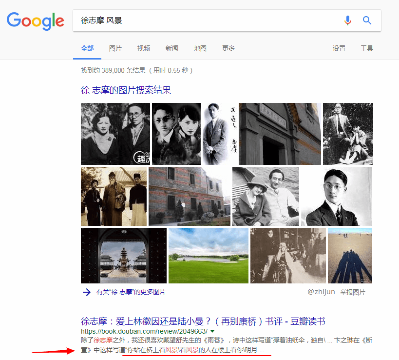 00风景-Google.png