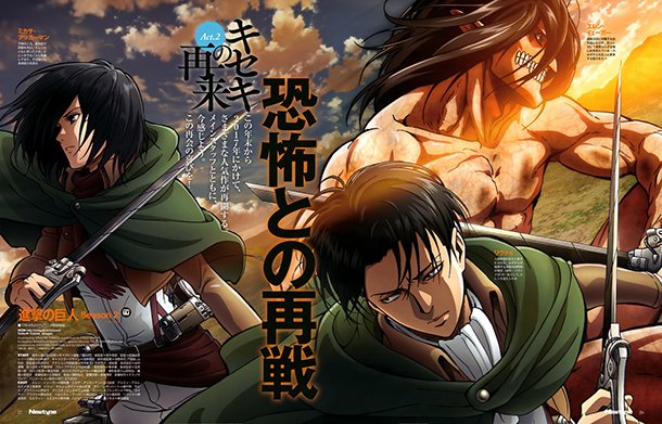 The Anime Shingeki no Kyojin Season 2: Mastered to ...