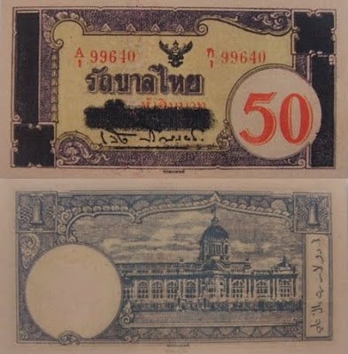 P62Bb 50Baht.jpg