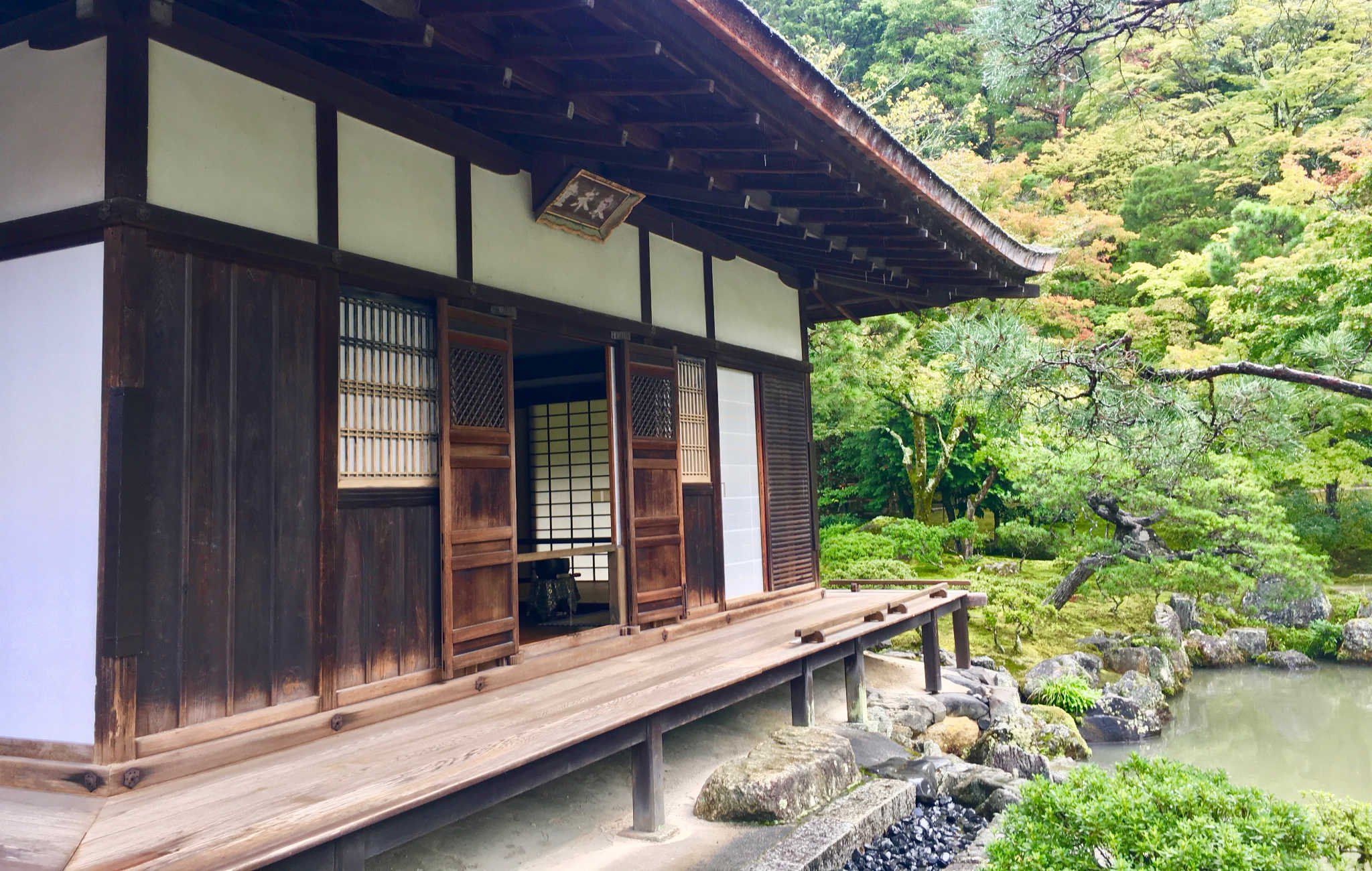 ginkaku-ji-1.jpg