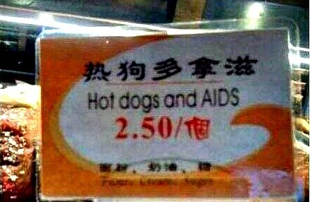 funny-chinese-english-translation-12clear.jpg