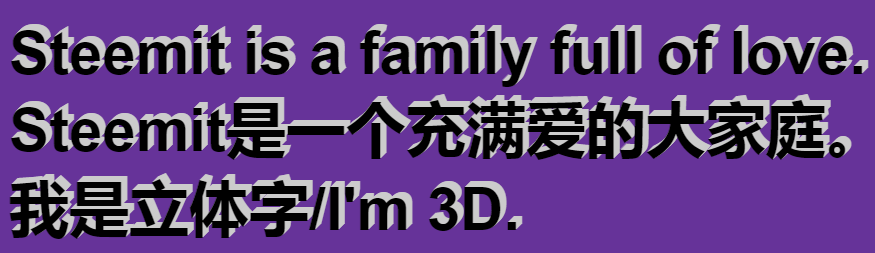 3D字体