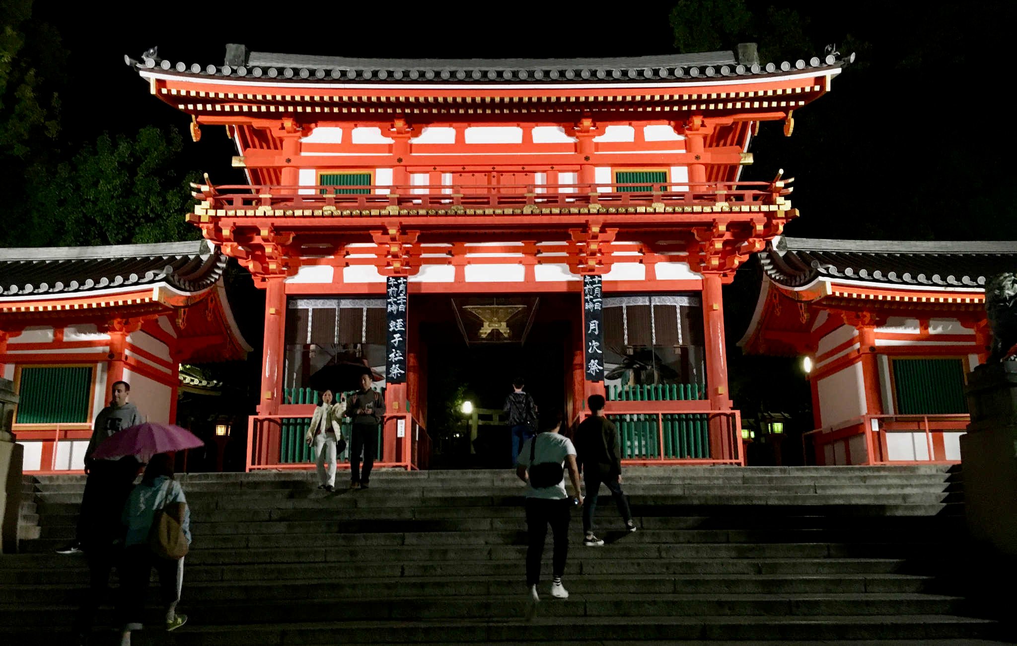 yasaka-jinja-6.jpg