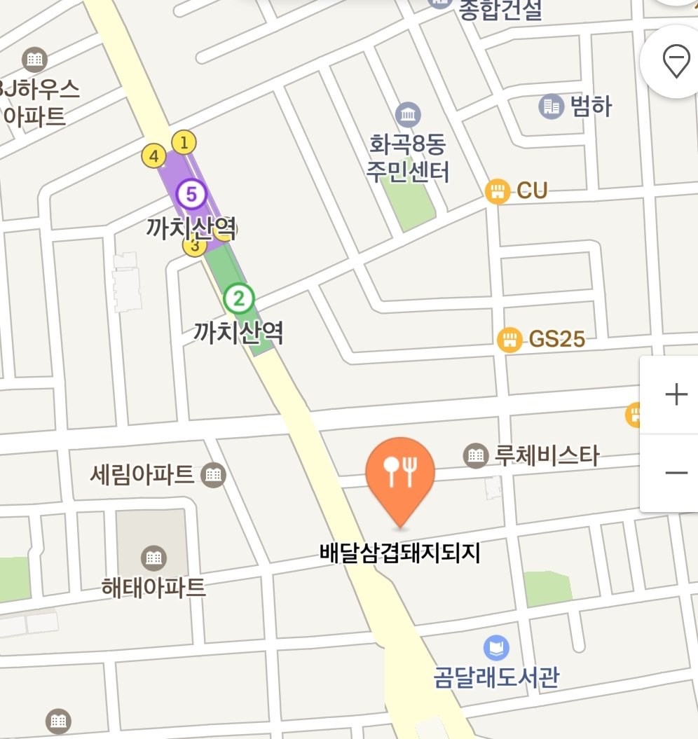 SmartSelect_20180405-134546_Naver Map.jpg