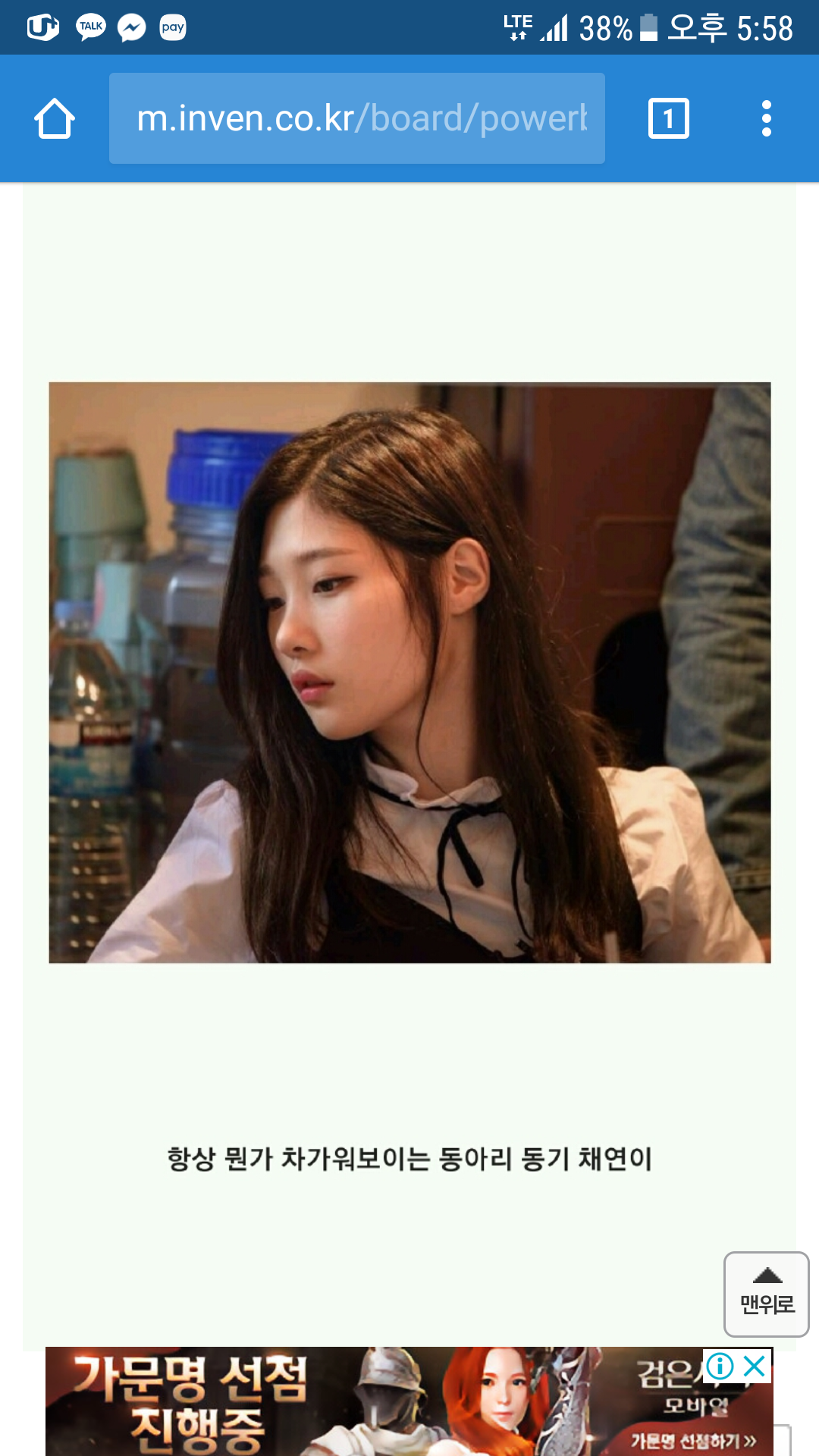 KakaoTalk_20180212_000431790.png