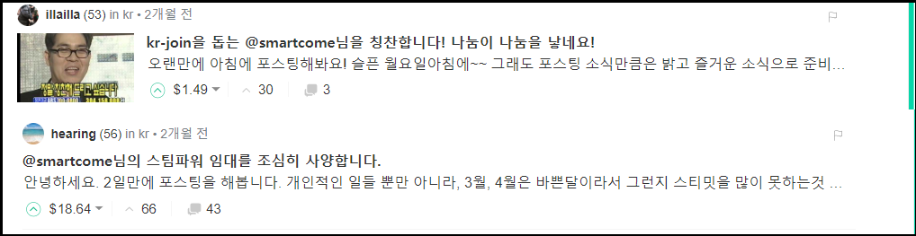 가지가지한다일라야.PNG