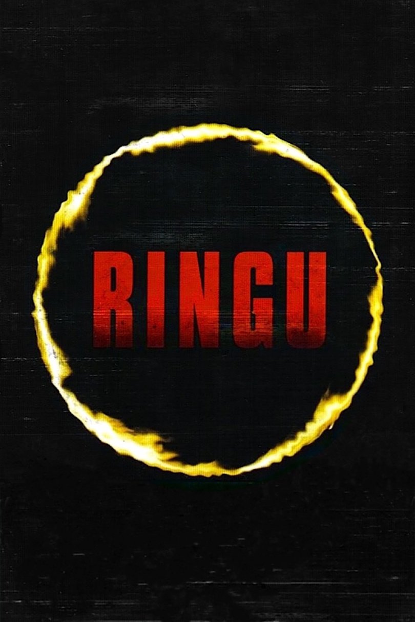 Ringu60617.jpg