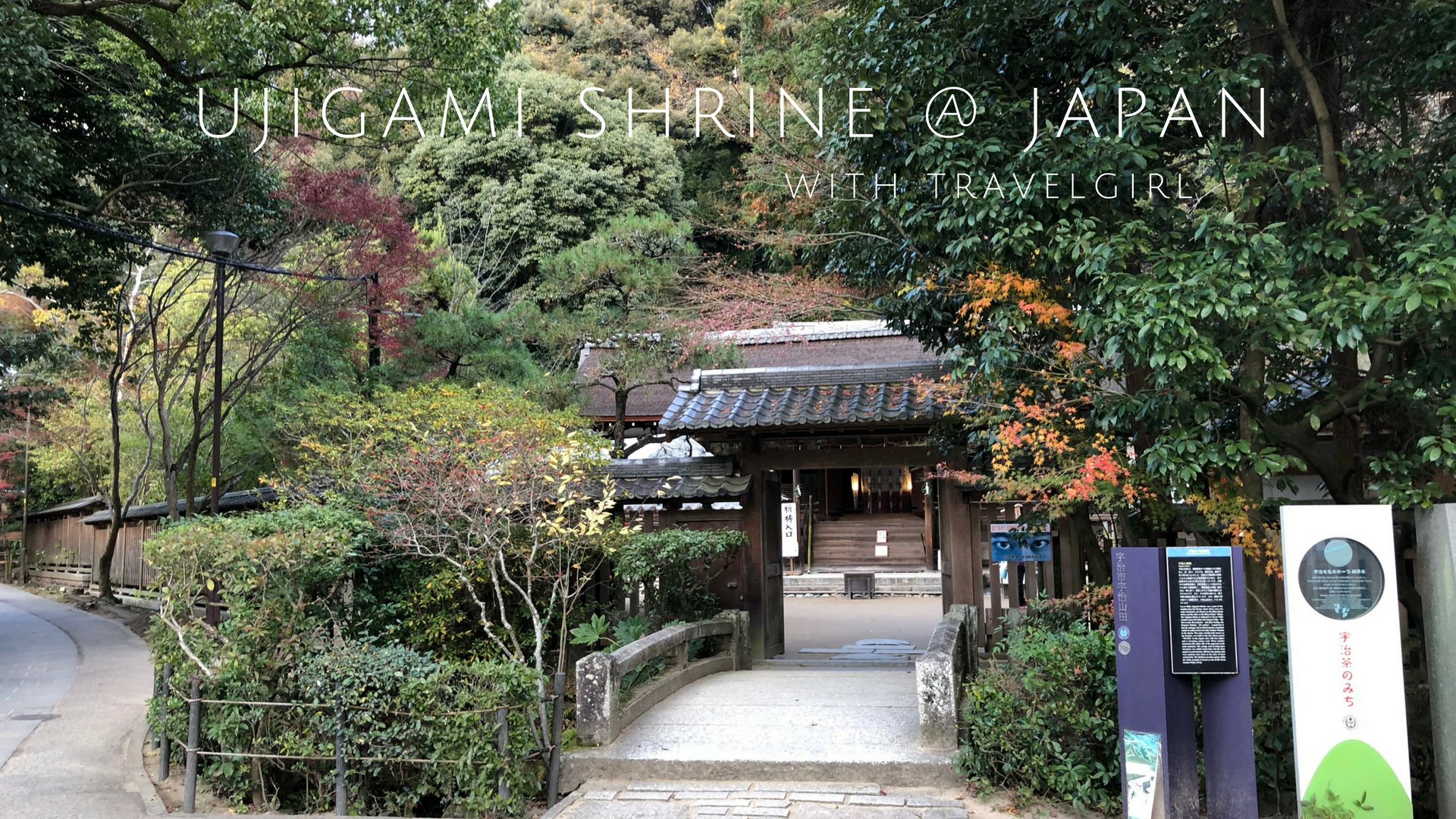 Ujigami Shrine