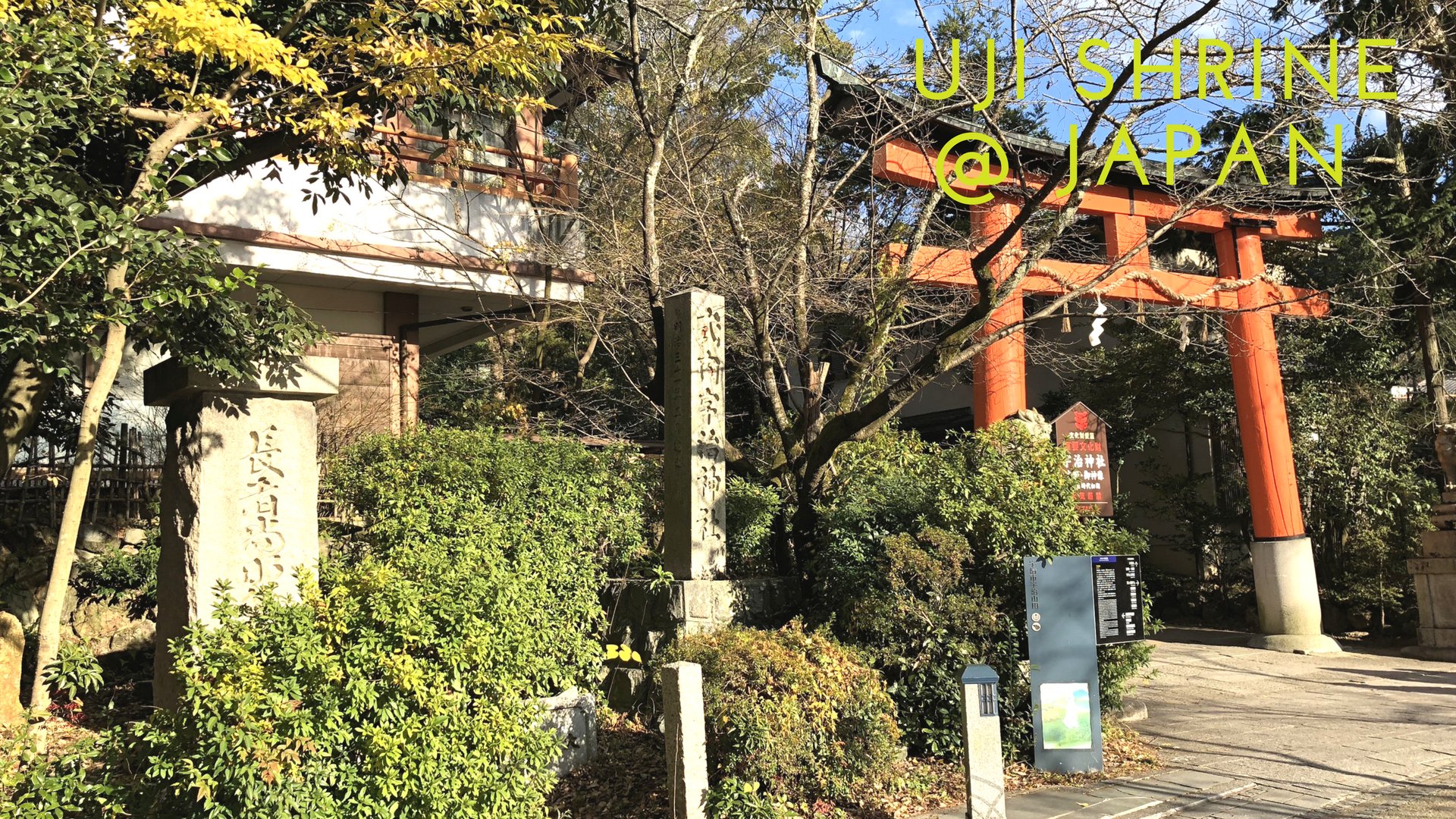 uji shrine