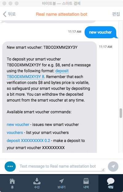 create_new_voucher