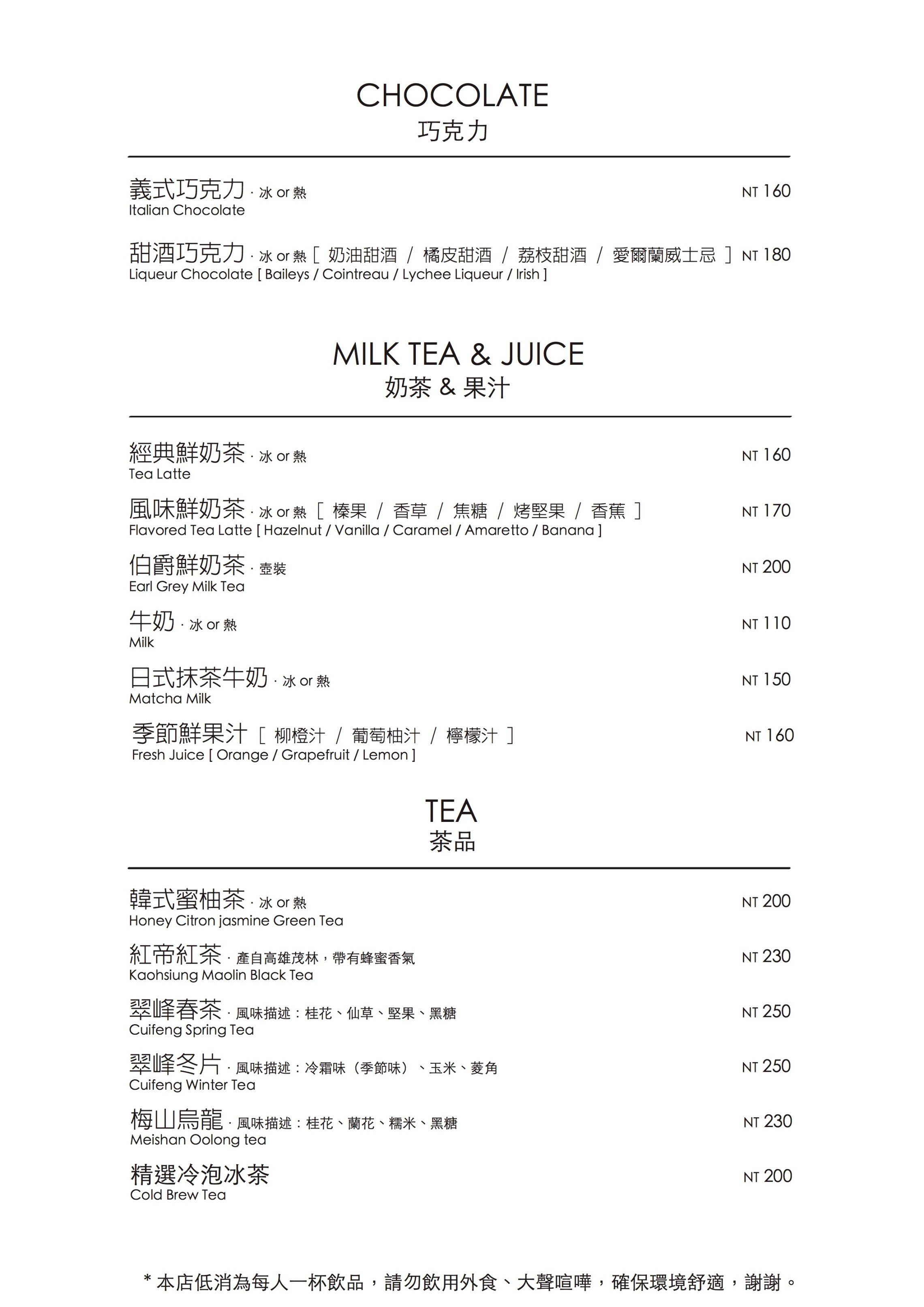 menu03