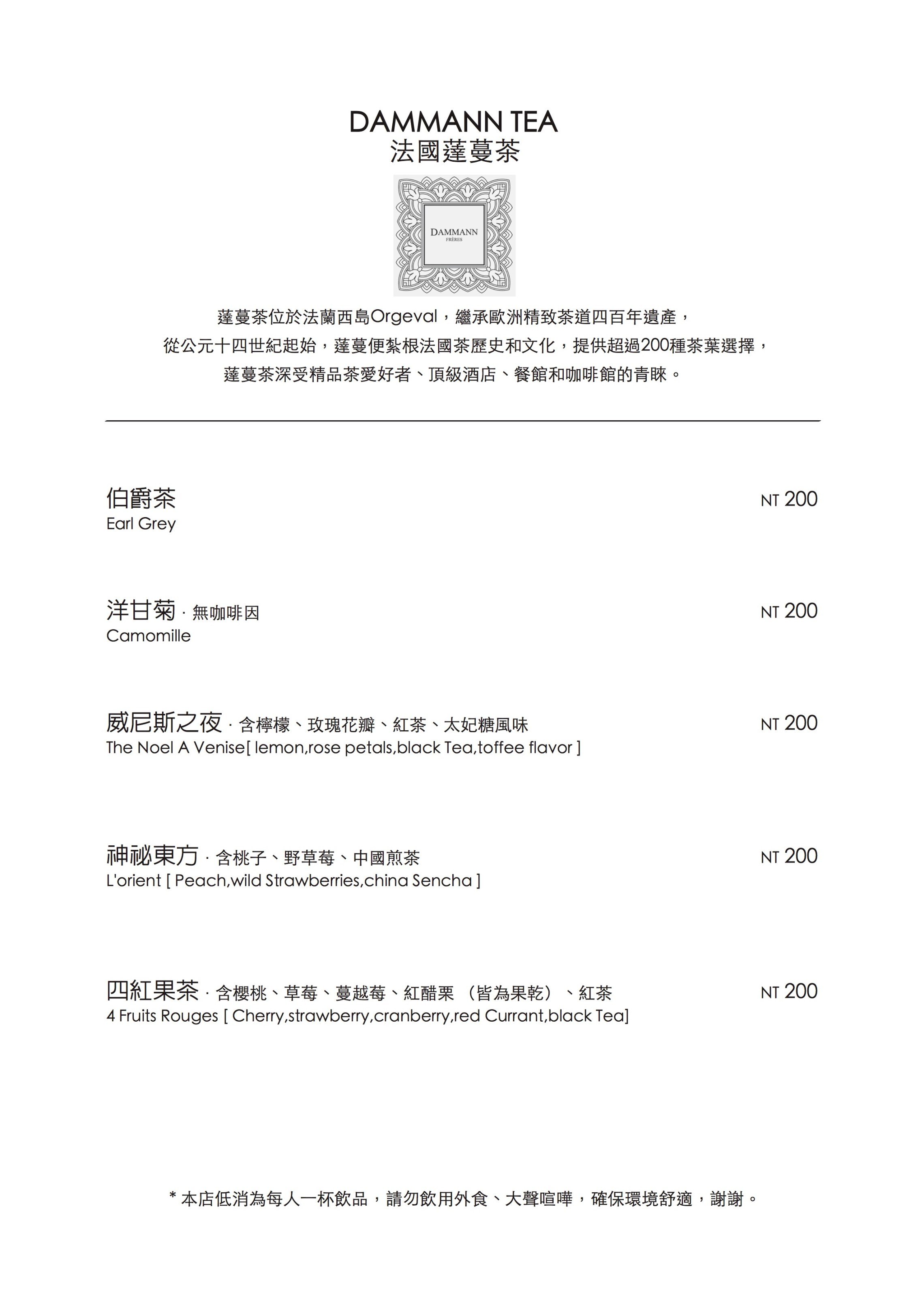 menu04