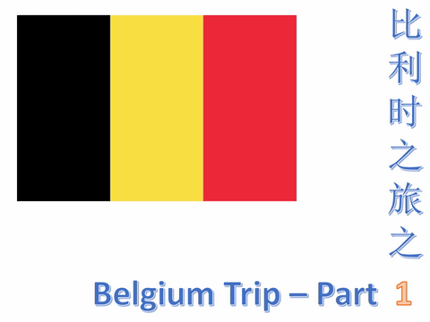 Trip to Belgium 1