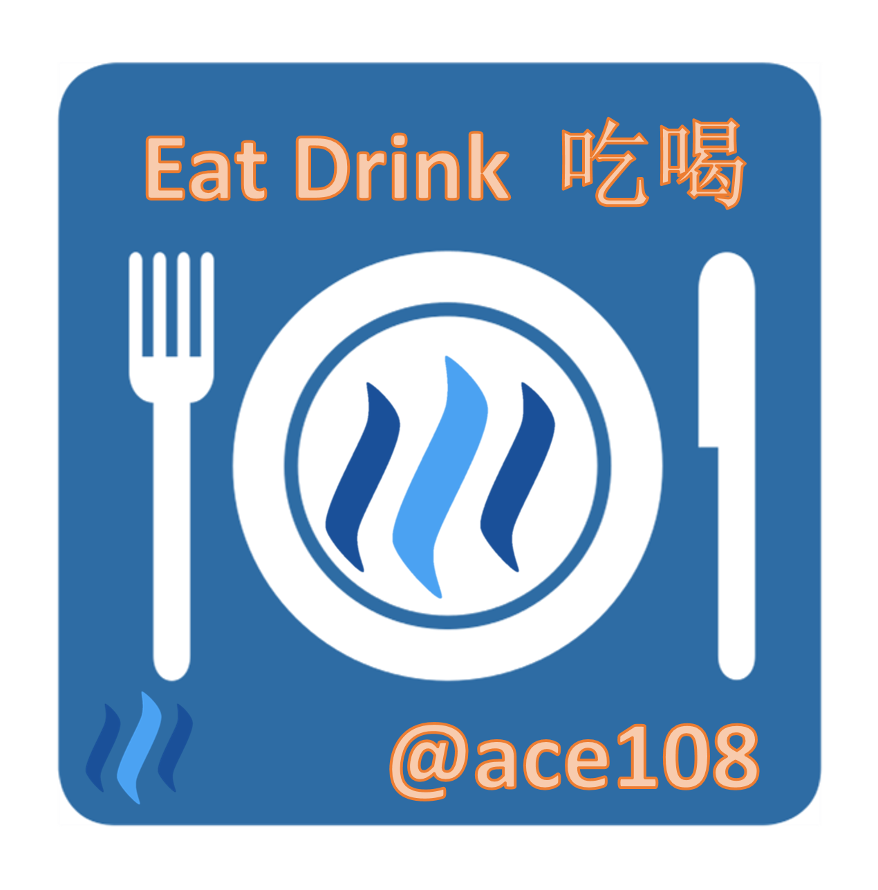 SteemitEatDrinkForkSpoonByAce108a85d4.png