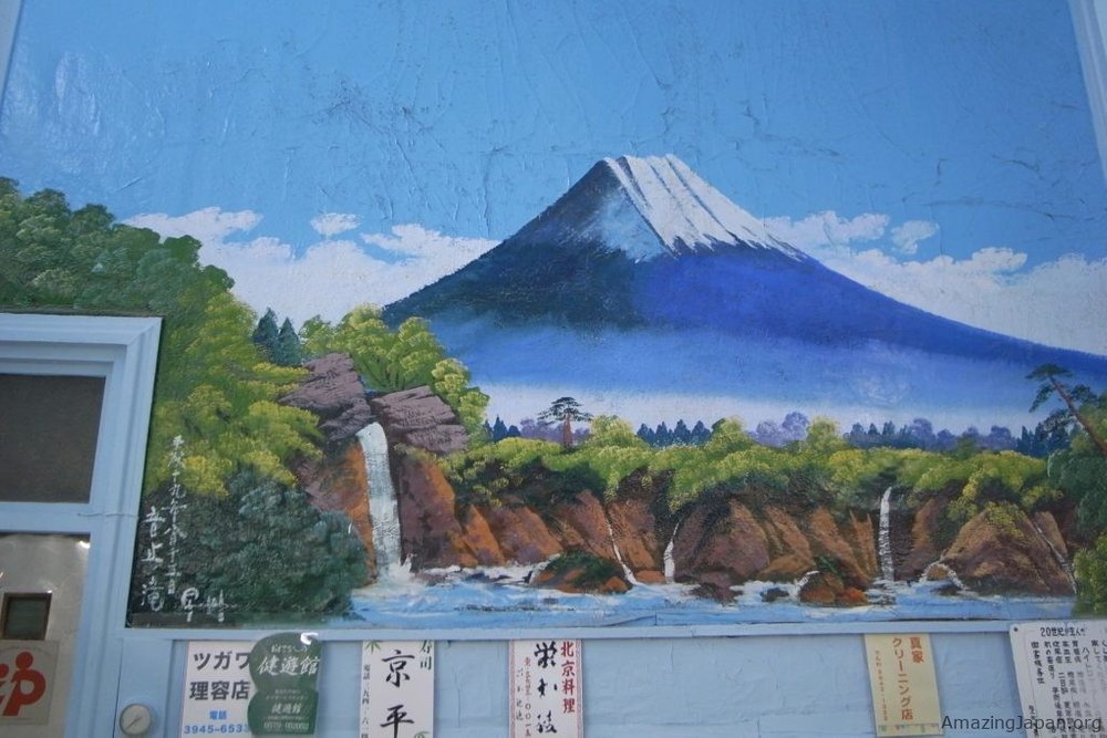 This image has an empty alt attribute; its file name is fuji_mural_sento-1-1024x683.jpg