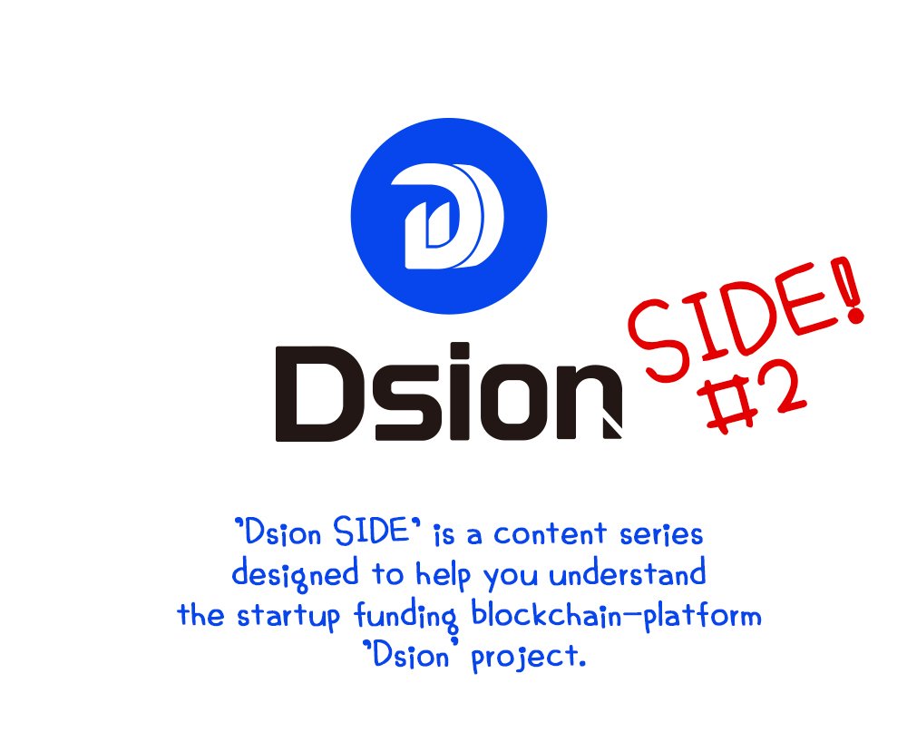 disonside_2_en_top.jpg