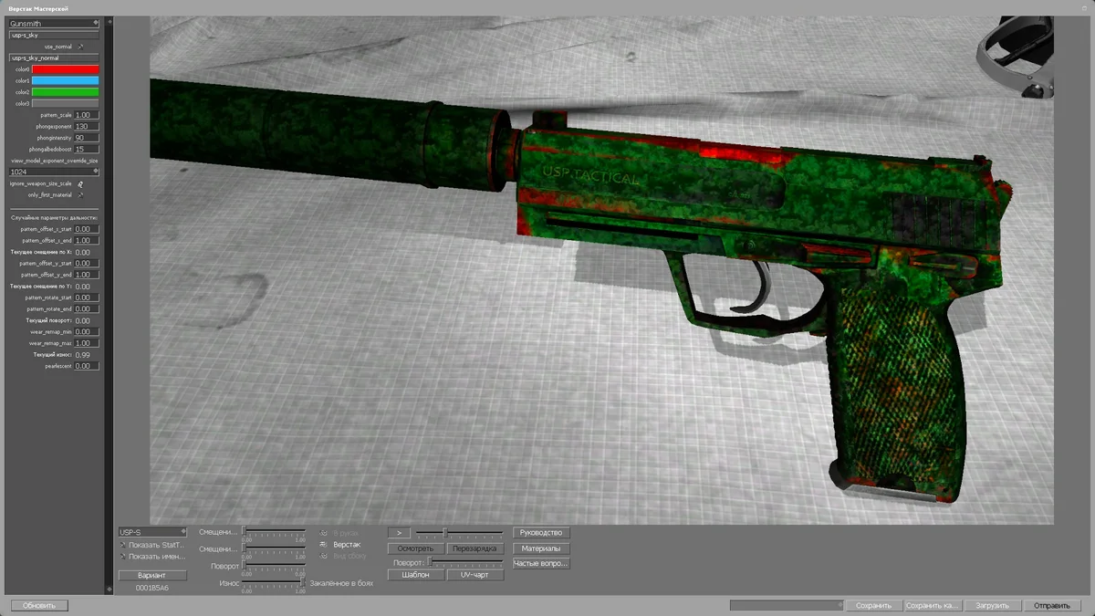 Куда кидать colormod cs go