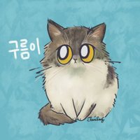 20180407_구름이.jpg