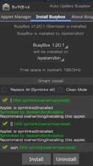BusyBox
