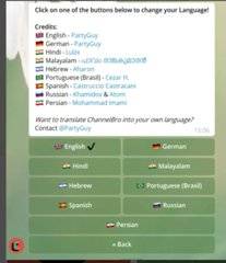 Channelbro 2.3.8