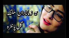 bestsongs.pk