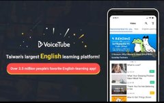 VoiceTube