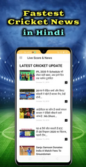Cricket Hunt