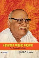 Hanuman Prasad Poddar