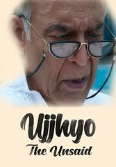 Ujjhyo