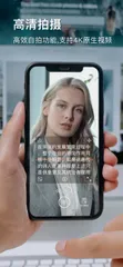 Love teleprompter