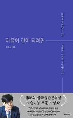 아픔이min.jpg