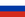 2000px-Flag_of_Russia.svg.png