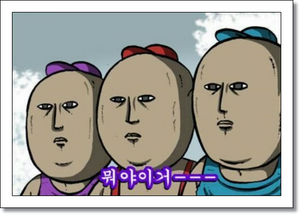 뭐야 이거4.png