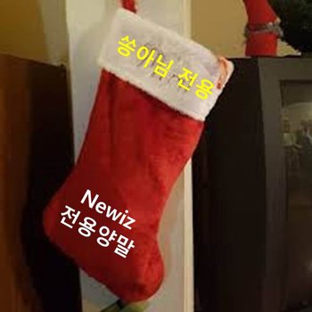 양말.jpg