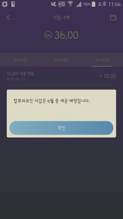 KakaoTalk_20180624_235057086.jpg