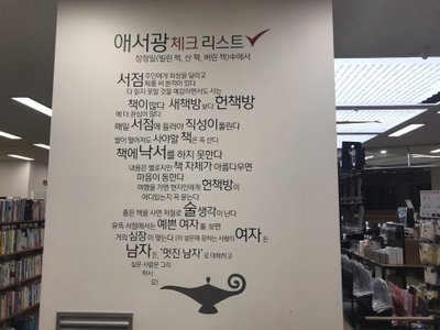 KakaoTalk_20190314_231350331.jpg